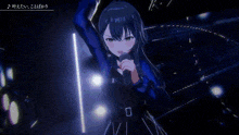 a girl singing into a microphone with chinese writing on the bottom right