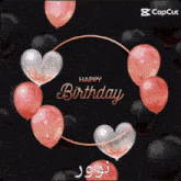 a happy birthday greeting card with balloons and hearts