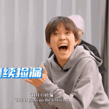 a young man is making a funny face with the words thi-o picks up the leftovers on the bottom