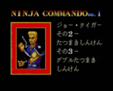 a video game that says ninja commando on the screen