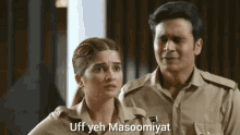 Maddamsir Santosh GIF - Maddamsir Santosh Sharma GIFs