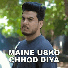 Maine Usko Chhod Diya Aniket Beniwal GIF - Maine Usko Chhod Diya Aniket Beniwal Use Dur Rahna Chahata Hu GIFs