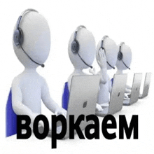 a group of people wearing headsets are sitting at laptops .