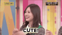 Nogizaka46 Cute GIF - Nogizaka46 Cute J Idols GIFs