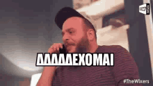The Wixers Netwix GIF - The Wixers Netwix On The Phone GIFs