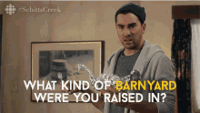 What Kind Of Barnyard Were You Raised In Dan Levy GIF