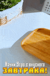 завтрак плавленный сыр GIF - завтрак плавленный сыр нарезанный апельсин GIFs