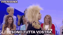 Tina Cipollari Viperissima GIF - Tina Cipollari Viperissima Uominie Donne GIFs