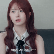 a girl with red hair is wearing a white shirt