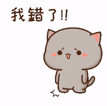 peach goma