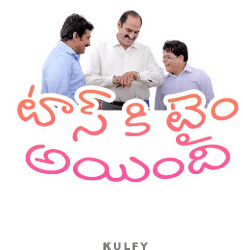 Toss Ki Time Ayindi Sticker Sticker - Toss Ki Time Ayindi Sticker Ipl Telugu Comments Stickers