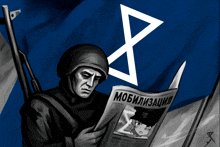 a black and white drawing of a soldier reading a newspaper with the word mobilization on it