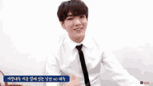 Up10tion Hwanhee GIF