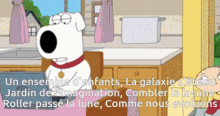 Family Guy GIF - Family Guy Almighty GIFs