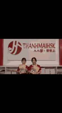 Thanhmaihsk Msutong GIF - Thanhmaihsk Msutong Hán Ngữ GIFs