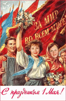 a woman holding a bouquet of flowers stands in front of a banner that says " 3a mip "