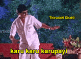 Karu Karu Karupayi Tamil Chat GIF - Karu Karu Karupayi Tamil Chat Leo Movie GIFs