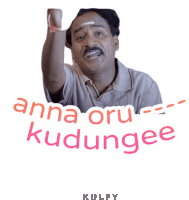 Anna Oru Kudungee Sticker Sticker - Anna Oru Kudungee Sticker One Minute Stickers