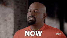 Now Right Now GIF - Now Right Now Asap GIFs