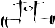 a black and white drawing of a cross and the word tot