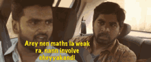 maths la weak ene ee nagaraniki emaindi tharun bhascker karthik vivek koushik uppi