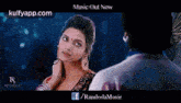 Deepika.Gif GIF - Deepika Heroines Ranveer GIFs