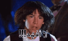 a close up of a man 's face with arabic writing behind him