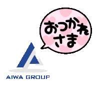 an aiwa group logo with a speech bubble