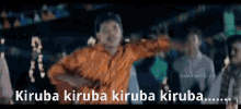 Kiruba GIF - Kiruba GIFs