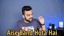Aise Band Hota Hai Stufflistings GIF - Aise Band Hota Hai Stufflistings Mukul Sharma GIFs