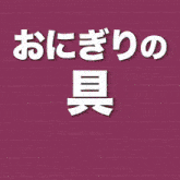 a man wearing glasses and a red shirt is talking in a foreign language