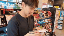 Shopping This Is Fine GIF - Shopping This Is Fine Liustudio GIFs
