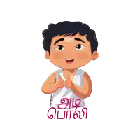 a cartoon drawing of a man giving a thumbs up with the words " aimo ponni " on the bottom