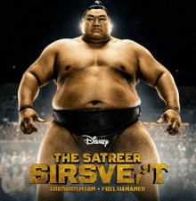 Sumo Wrestler GIF - Sumo Wrestler GIFs