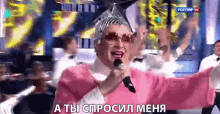 атыспросилменя And You Asked Me GIF - атыспросилменя And You Asked Me Requested GIFs