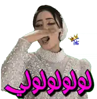 a woman covering her mouth with her hand and a sticker that says " lolololol " on it