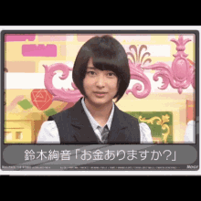 idol sakamichi nogizaka46 okane uang