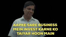 Scam 2003 Business GIF - Scam 2003 Business Invest GIFs