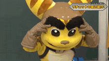 Ratchet And Clank Ratchetto GIF