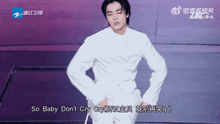 a man in a white shirt says so baby don 't cry on the screen