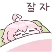 a cartoon drawing of a dog sleeping on a pillow with korean writing