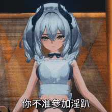 a girl in a maid outfit has chinese writing on her arms