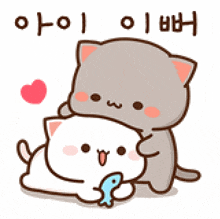 a cartoon of two cats hugging each other with the words hello written on the bottom
