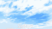 Sodayo GIF - Sodayo GIFs
