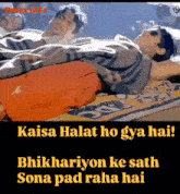a rolex gif of two men laying on the floor