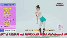 Momoland Daisy GIF - Momoland Daisy GIFs