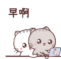 Quby Ami Sticker - Quby Ami Cat Stickers