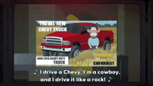 Drive It Like A Rock GIF - Like A Rock Chevy Cowboy GIFs