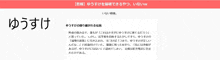 a page with chinese writing on it and a red border