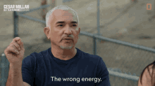 The Wrong Energy Energy GIF